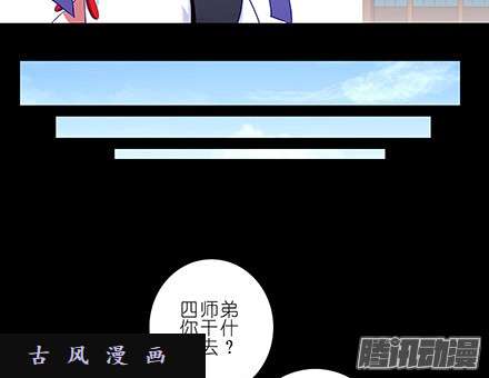我家大师兄脑子有坑我家大师兄特别坑下