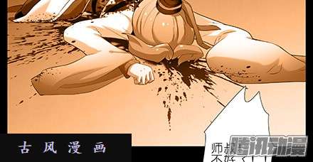 我家大师兄脑子有坑我家大师兄特别坑下