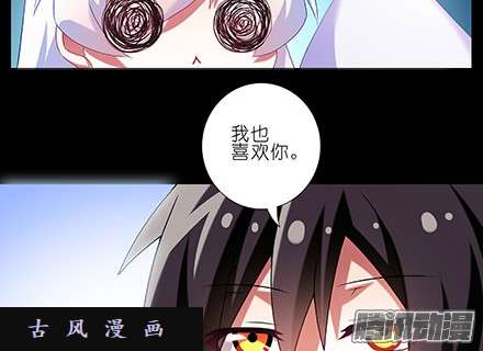 我家大师兄脑子有坑我家大师兄特别坑下