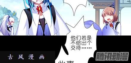 我家大师兄脑子有坑我家大师兄特别坑下