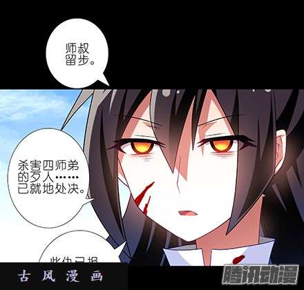 我家大师兄脑子有坑我家大师兄特别坑下