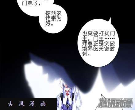 我家大师兄脑子有坑我家大师兄特别坑下