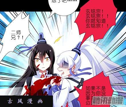 我家大师兄脑子有坑我家大师兄特别坑下