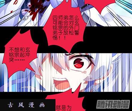 我家大师兄脑子有坑我家大师兄特别坑下