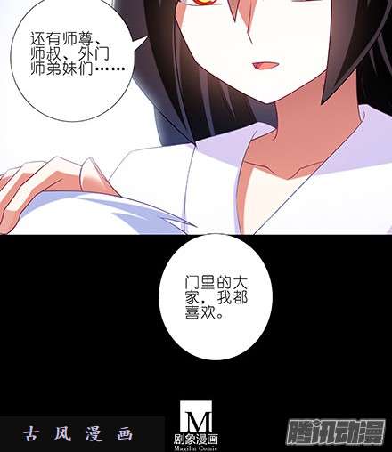 我家大师兄脑子有坑我家大师兄特别坑下