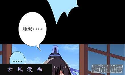 我家大师兄脑子有坑我家大师兄特别坑下