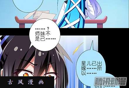 我家大师兄脑子有坑我家大师兄特别坑下