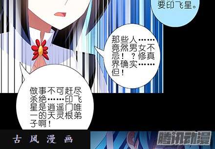 我家大师兄脑子有坑我家大师兄特别坑下