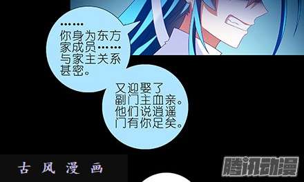 我家大师兄脑子有坑我家大师兄特别坑下