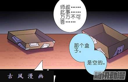 我家大师兄脑子有坑我家大师兄特别坑下