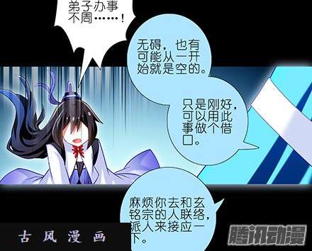我家大师兄脑子有坑我家大师兄特别坑下