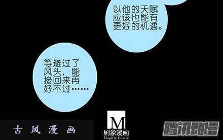 我家大师兄脑子有坑我家大师兄特别坑下