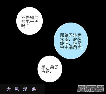 我家大师兄脑子有坑我家大师兄特别坑下