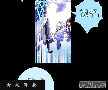 我家大师兄脑子有坑我家大师兄特别坑下