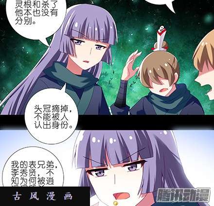 我家大师兄脑子有坑我家大师兄特别坑下