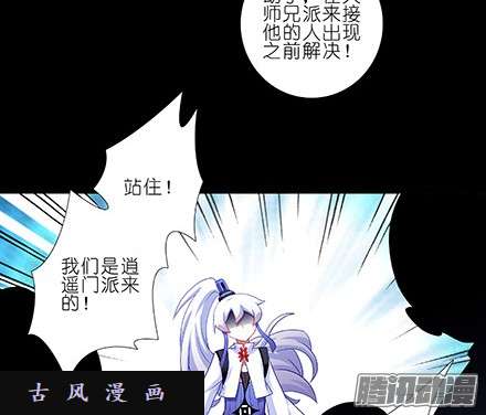 我家大师兄脑子有坑我家大师兄特别坑下