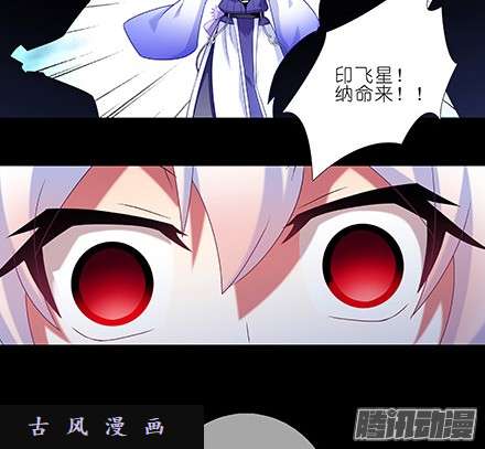 我家大师兄脑子有坑我家大师兄特别坑下