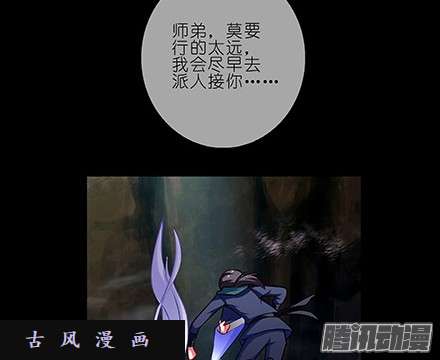 我家大师兄脑子有坑我家大师兄特别坑下