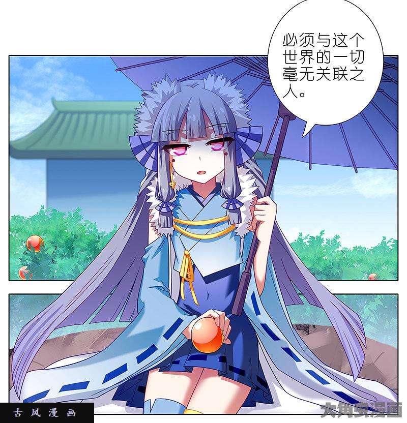我家大师兄脑子有坑第289坑现代插图 这和性别有什么关系啊！