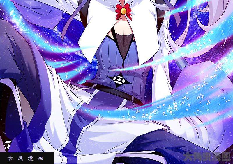 我家大师兄脑子有坑第289坑插图 这里……真的只是一个故事？