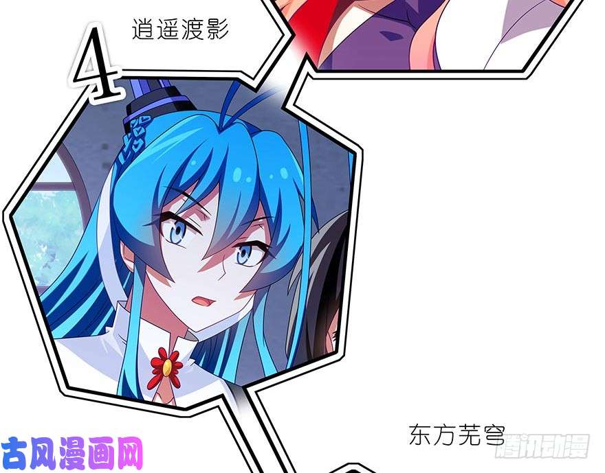 我家大师兄脑子有坑番外 角色战斗力大排行第一期）