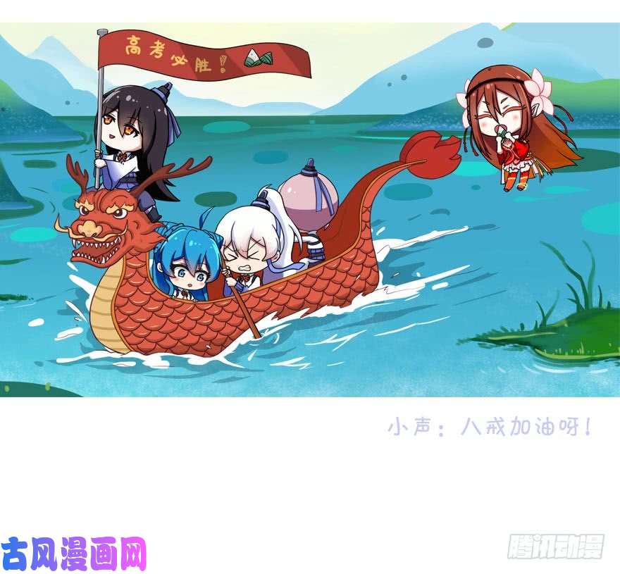 我家大师兄脑子有坑番外 角色战斗力大排行第一期）