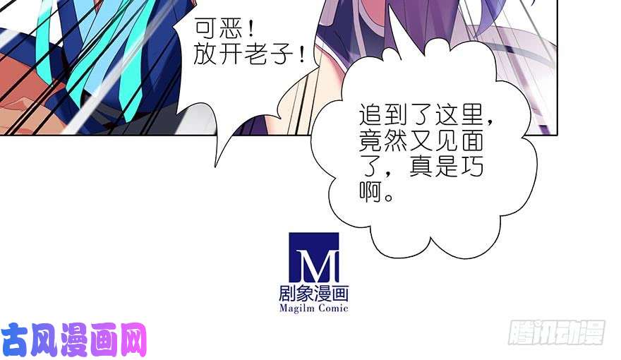 我家大师兄脑子有坑第364坑 穿越暗号再1