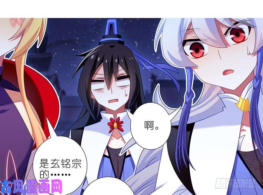 我家大师兄脑子有坑第364坑 穿越暗号再1