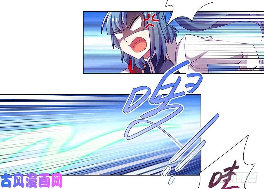 我家大师兄脑子有坑第364坑 穿越暗号再1