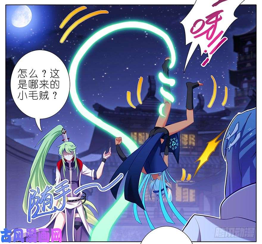 我家大师兄脑子有坑第364坑 穿越暗号再1