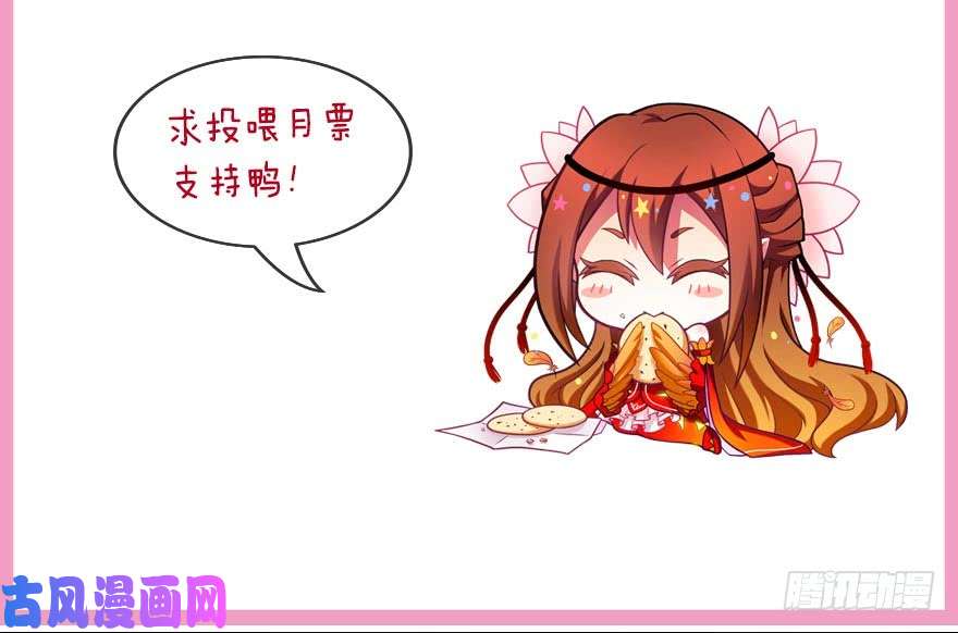 我家大师兄脑子有坑第364坑 穿越暗号再1