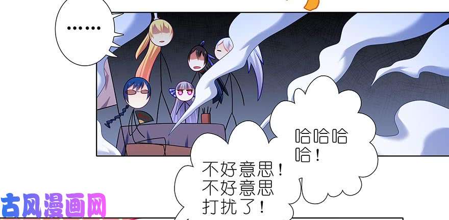 我家大师兄脑子有坑第364坑 穿越暗号再1