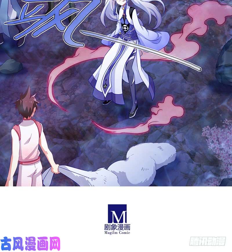 我家大师兄脑子有坑第391坑 给我消失心魔