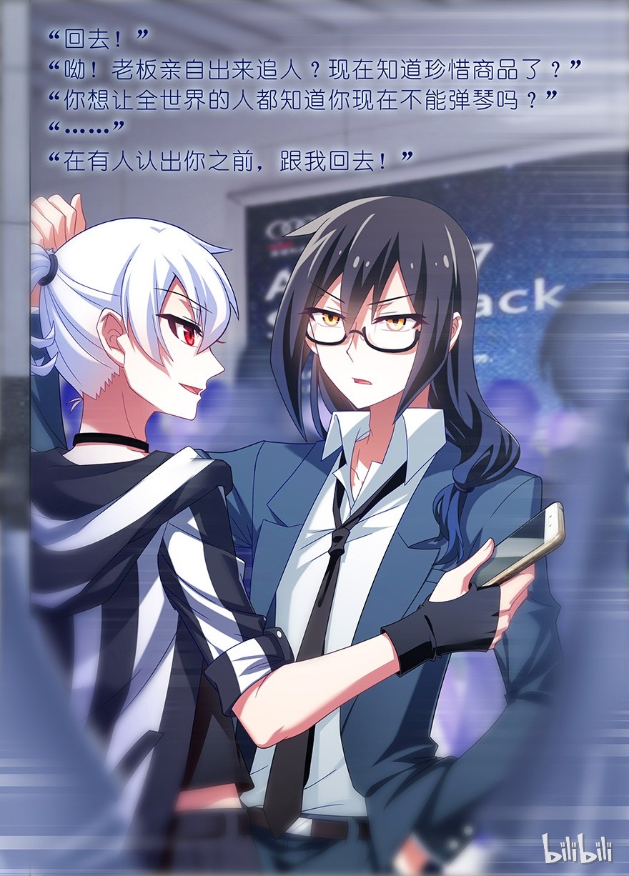 我家大师兄脑子有坑番外48