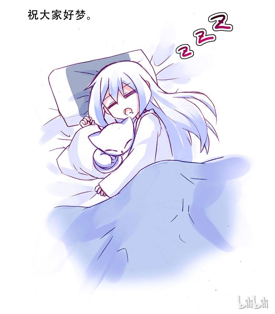 我家大师兄脑子有坑通知 更新时间调整