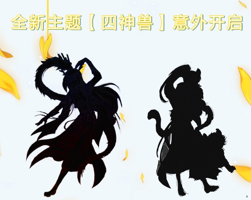 我家大师兄脑子有坑活动 兄坑四周年庆祝活动预告！