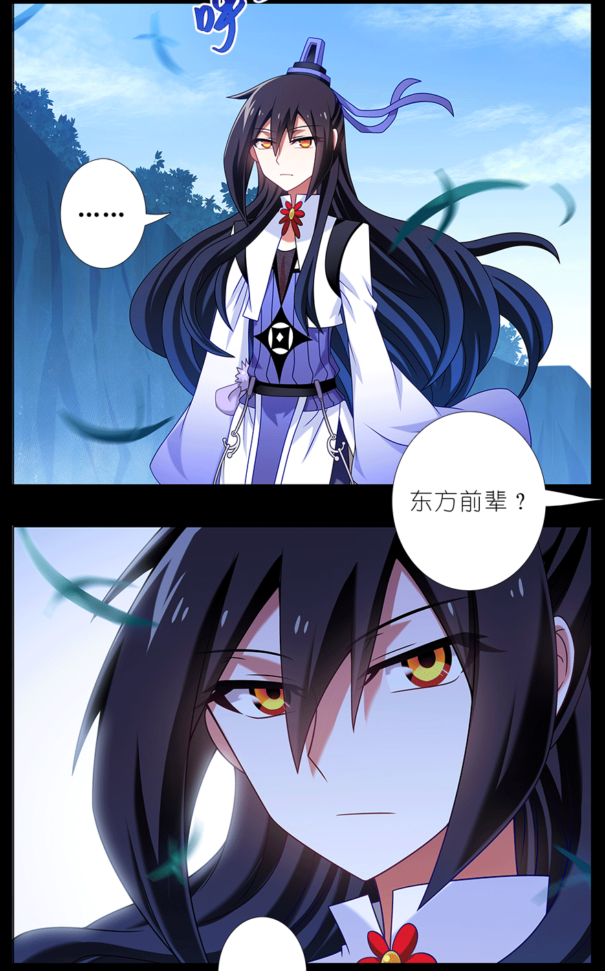 我家大师兄脑子有坑番外 七夕番外坑