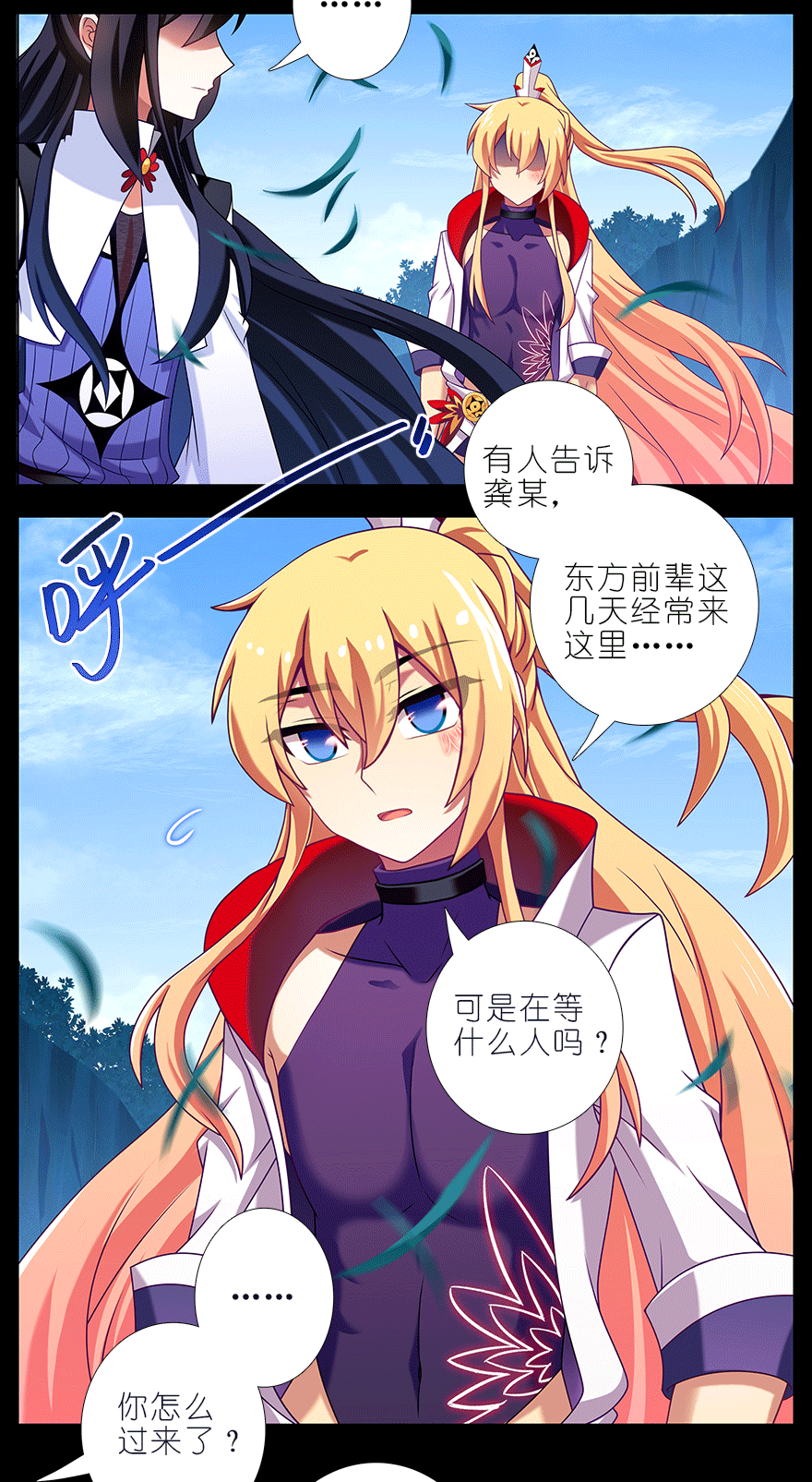 我家大师兄脑子有坑番外 七夕番外坑