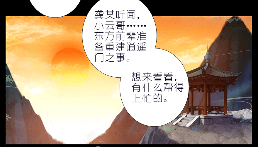 我家大师兄脑子有坑番外 七夕番外坑