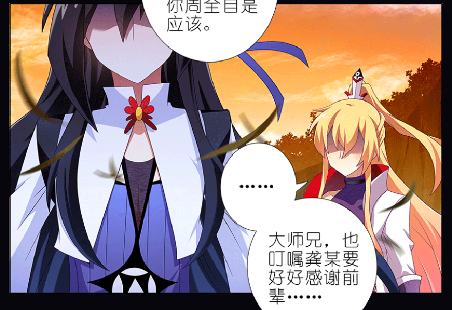 我家大师兄脑子有坑番外 七夕番外坑