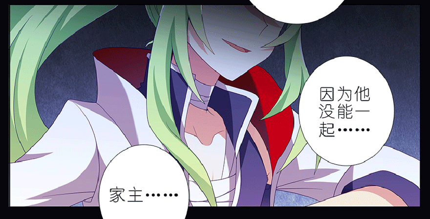 我家大师兄脑子有坑番外 七夕番外坑