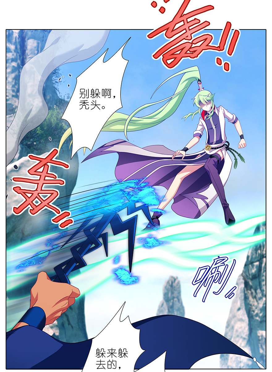 我家大师兄脑子有坑394 切磋？说谎！