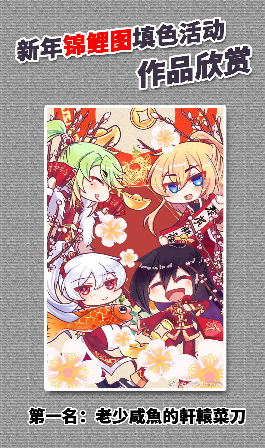 我家大师兄脑子有坑394 切磋？说谎！