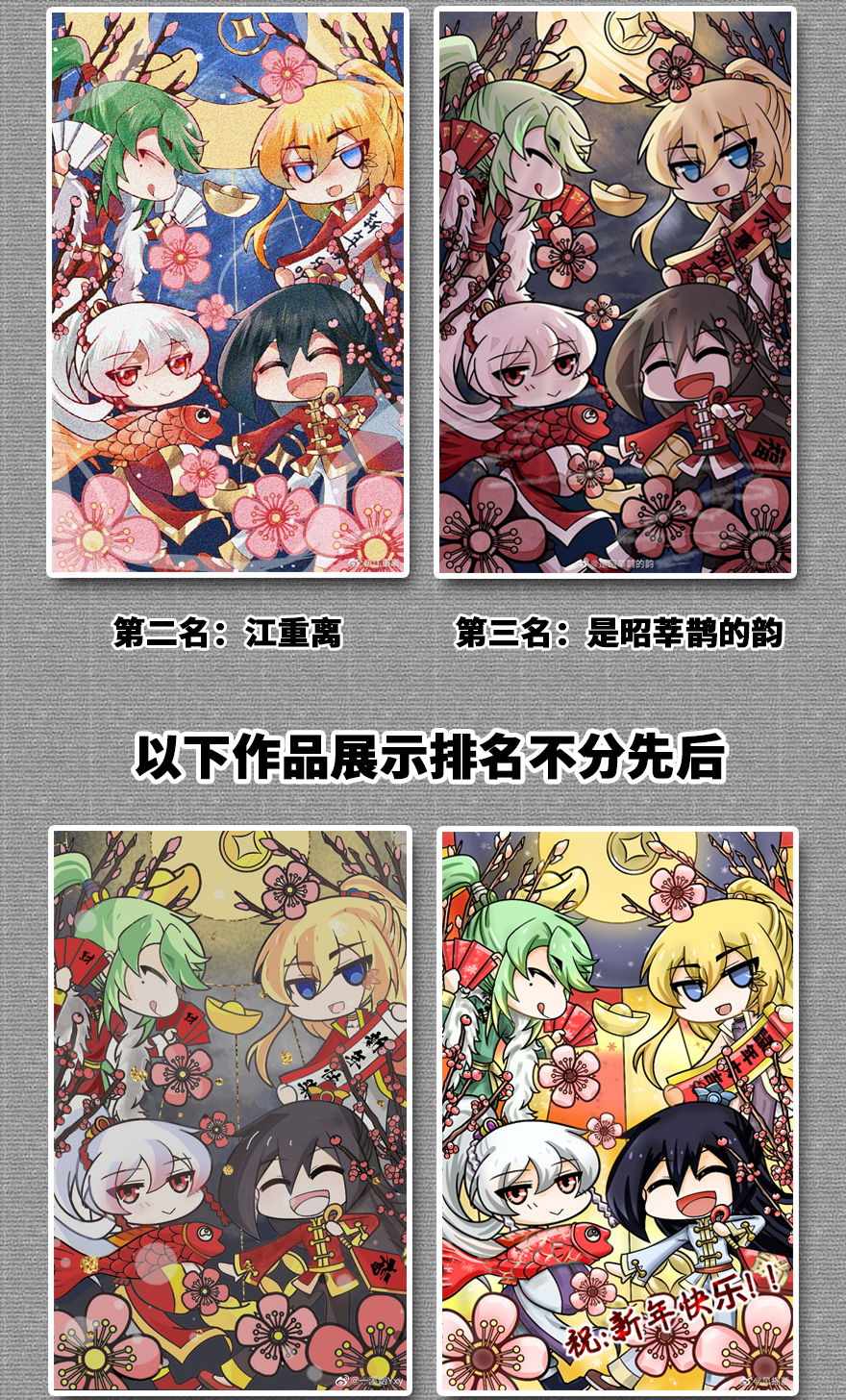 我家大师兄脑子有坑394 切磋？说谎！