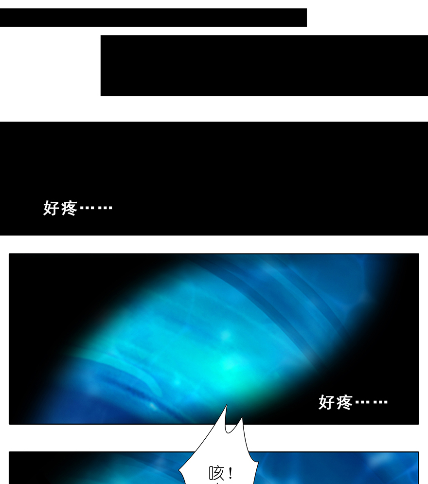 我家大师兄脑子有坑397 救命要靠大师兄