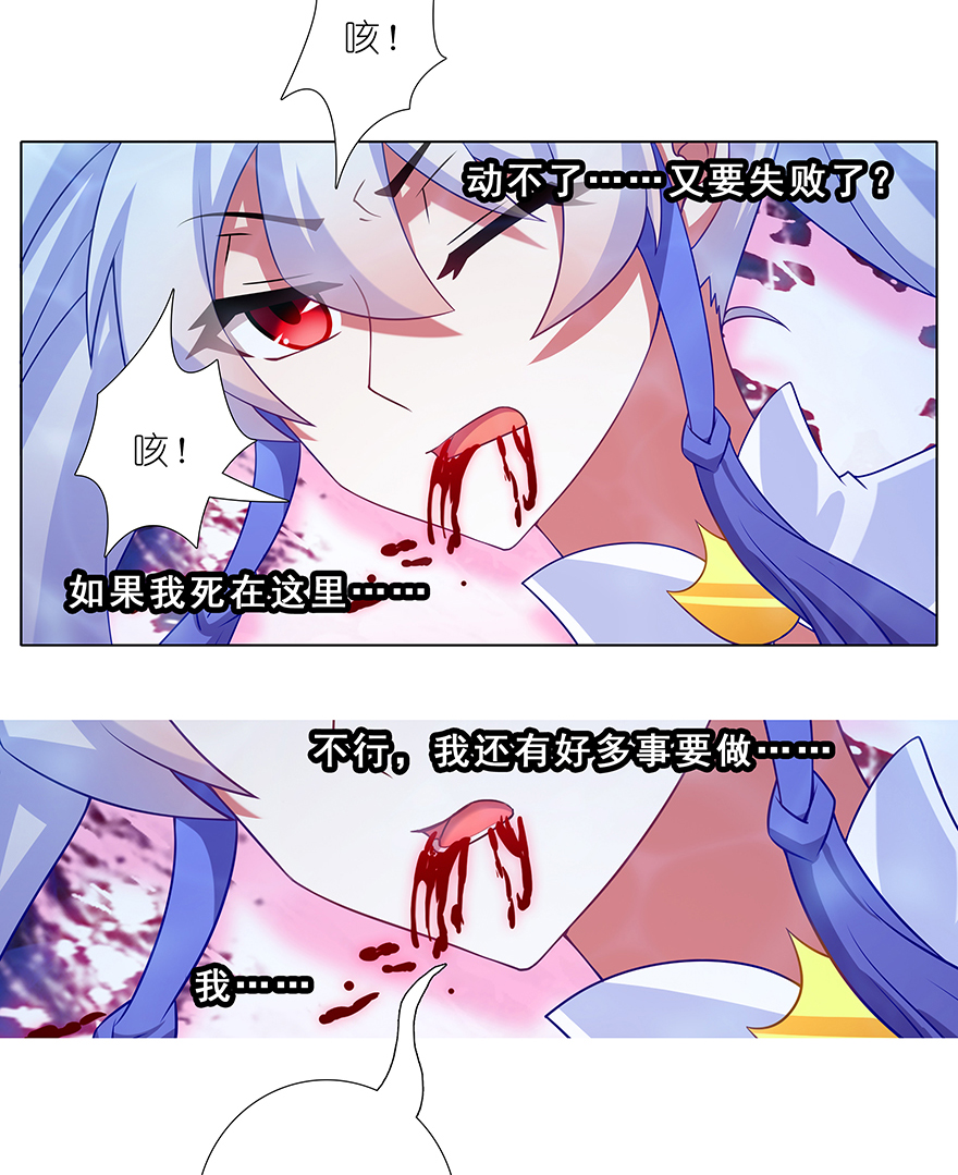 我家大师兄脑子有坑397 救命要靠大师兄