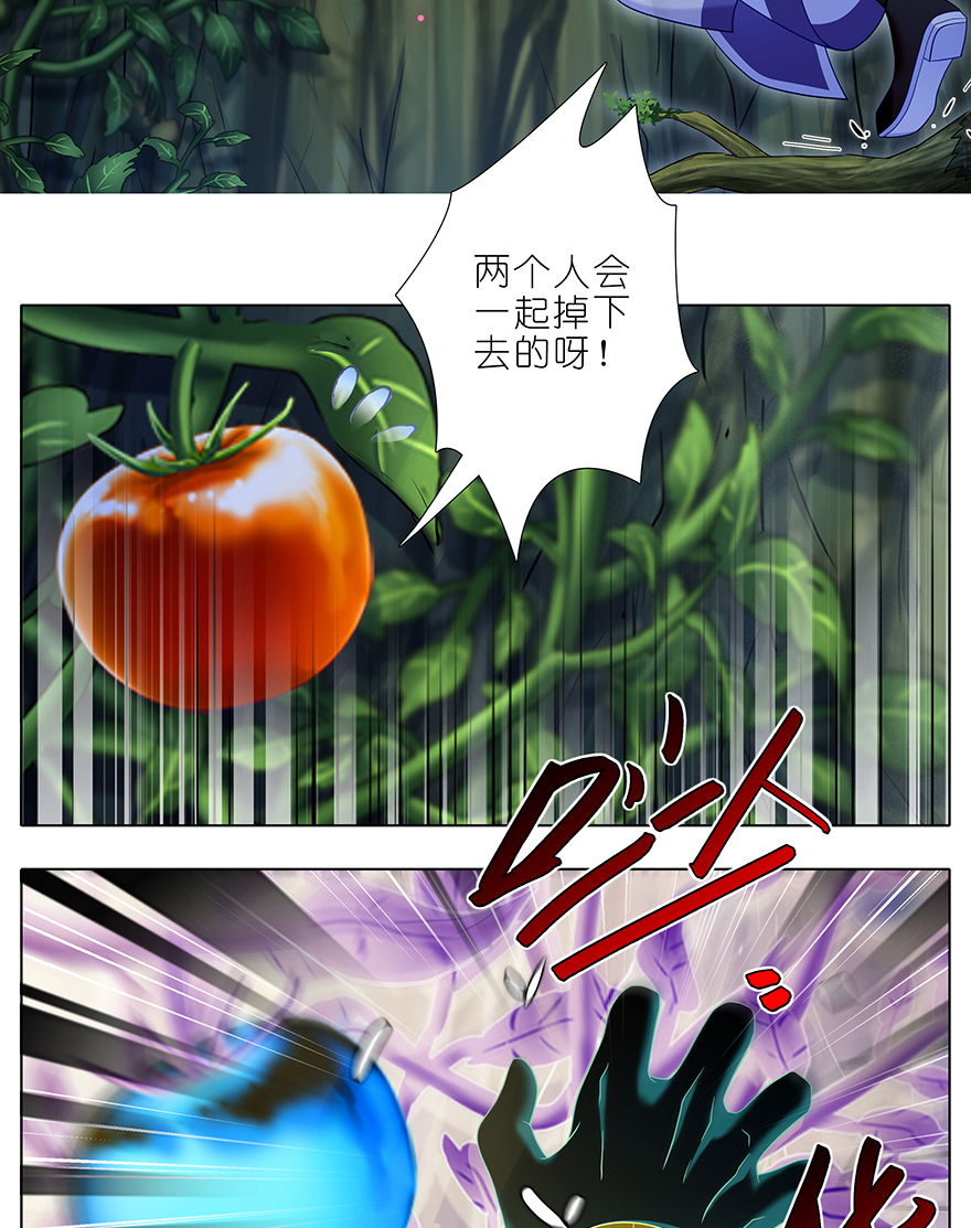 我家大师兄脑子有坑397 救命要靠大师兄