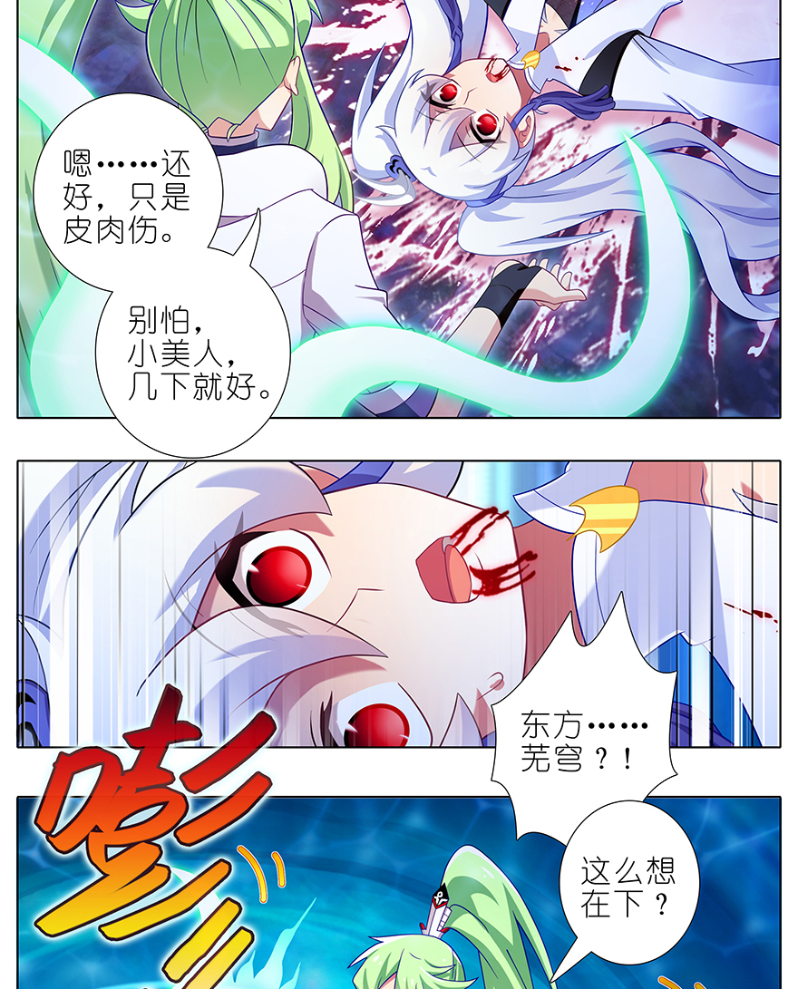 我家大师兄脑子有坑398 来玩儿吗？我可以！