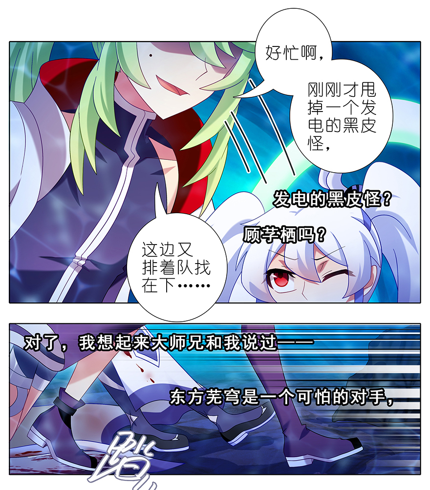 我家大师兄脑子有坑398 来玩儿吗？我可以！