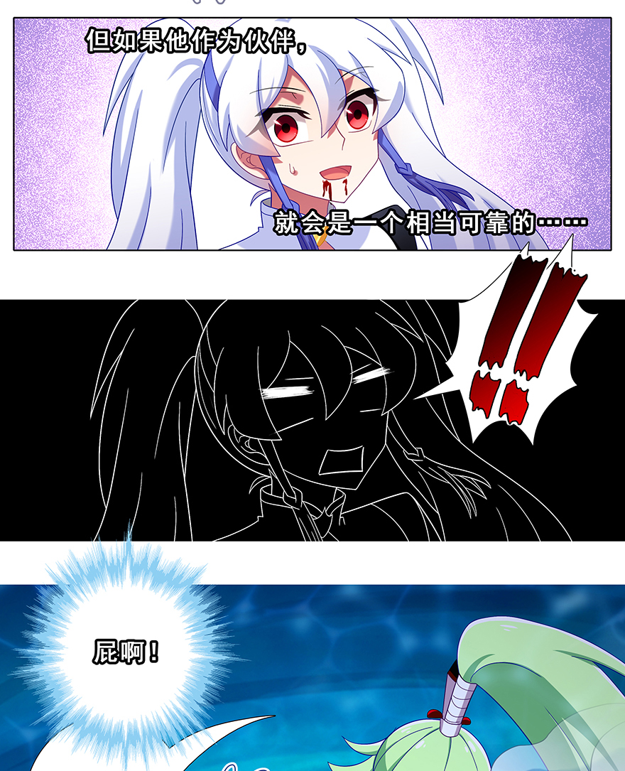 我家大师兄脑子有坑398 来玩儿吗？我可以！